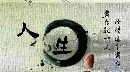 1、免費算八字看一生運程:八字算命一生命運