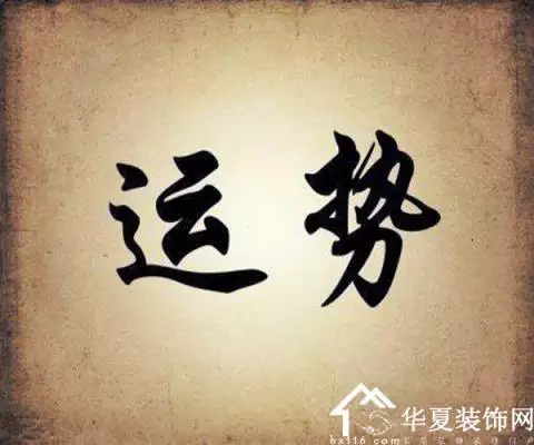 被借走的運氣如何拿回來：家裡的被人家運氣借走怎麼辦？