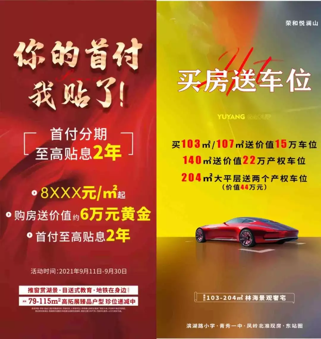 2、娶親配送車還用送電器嗎:女方給陪嫁買車照樣買電器，哪個
