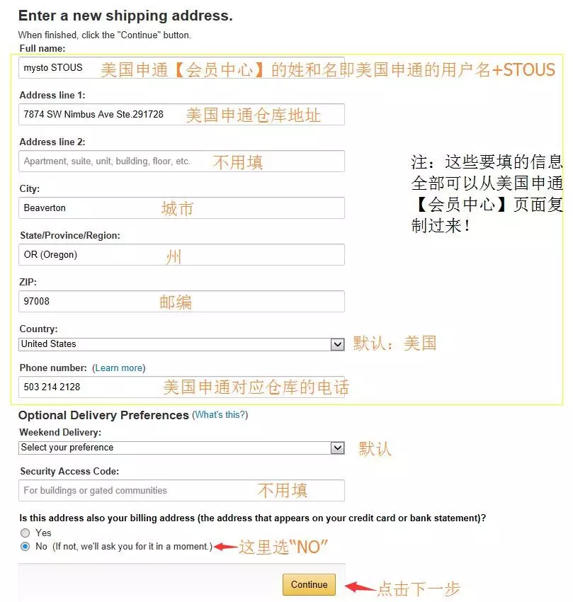 1、在美國買東西怎麼轉運:美國買東西需要轉運？