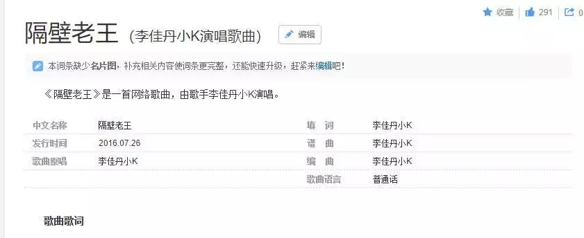 4、王姓和包姓婚配怎麼樣:姓鮑和姓王做鄰人好欠好？
