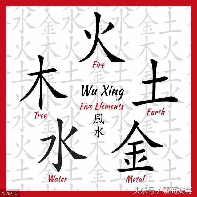 年爐中火命姻緣：年屬虎 爐中火命 是什麼意思