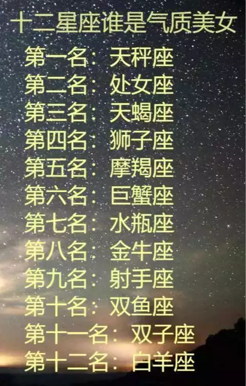 2、分分合合註定結婚星座:有哪個星座姻緣難斷，分分合合在一起呢？