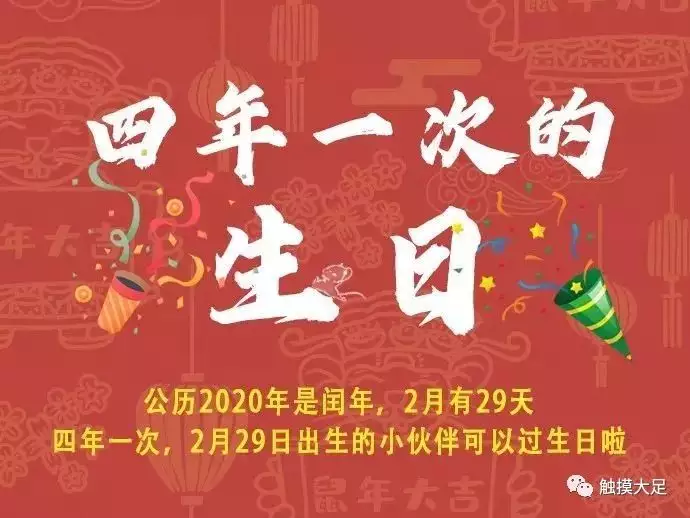 4、男女農曆生日測婚姻的APP:求：根據男女雙方生日測算結婚吉日！~~