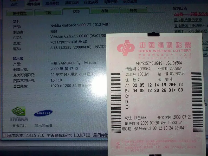 什麼屬相買會：屬兔人買能否
