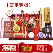 1、抓周為什麼不能當天:抓周什麼時候抓