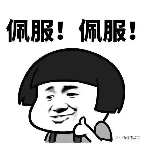 2、算算你幾斤幾兩命超准:稱命書幾斤幾兩是真的可以信嗎