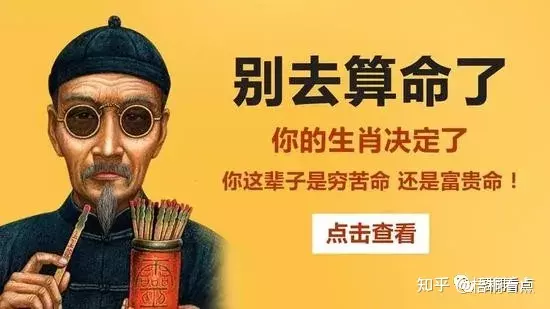 1、免費的算命網:哪位有比較好的算命的網站，免費的 推薦一下了