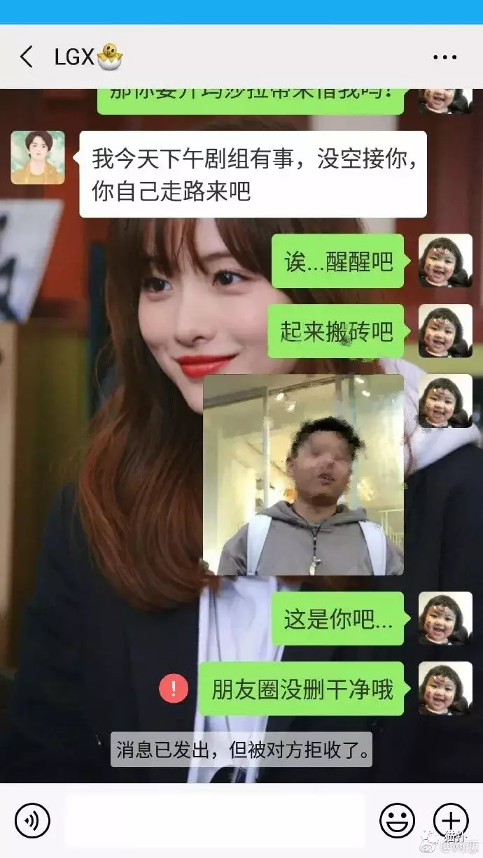 1、一不小心當了小三:不小心做了小三