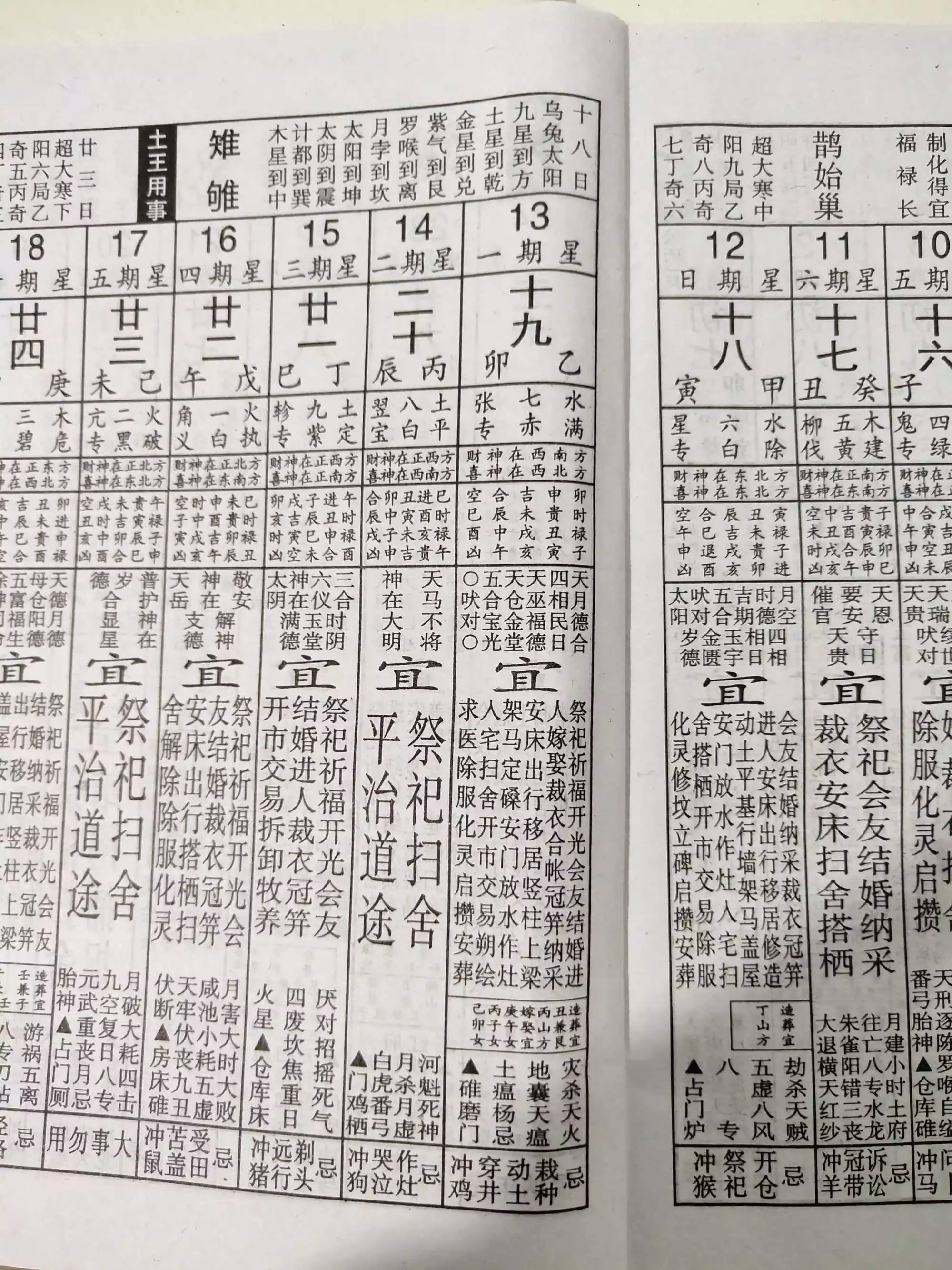 4、乙卯日女的婚姻:聽說乙卯日女子婚姻不順或二婚，看了心裏一直鬱悶。請協助解心頭結，此八字女命婚姻