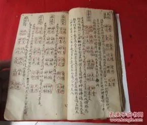 5、免費合婚擇日的軟件:合婚擇吉