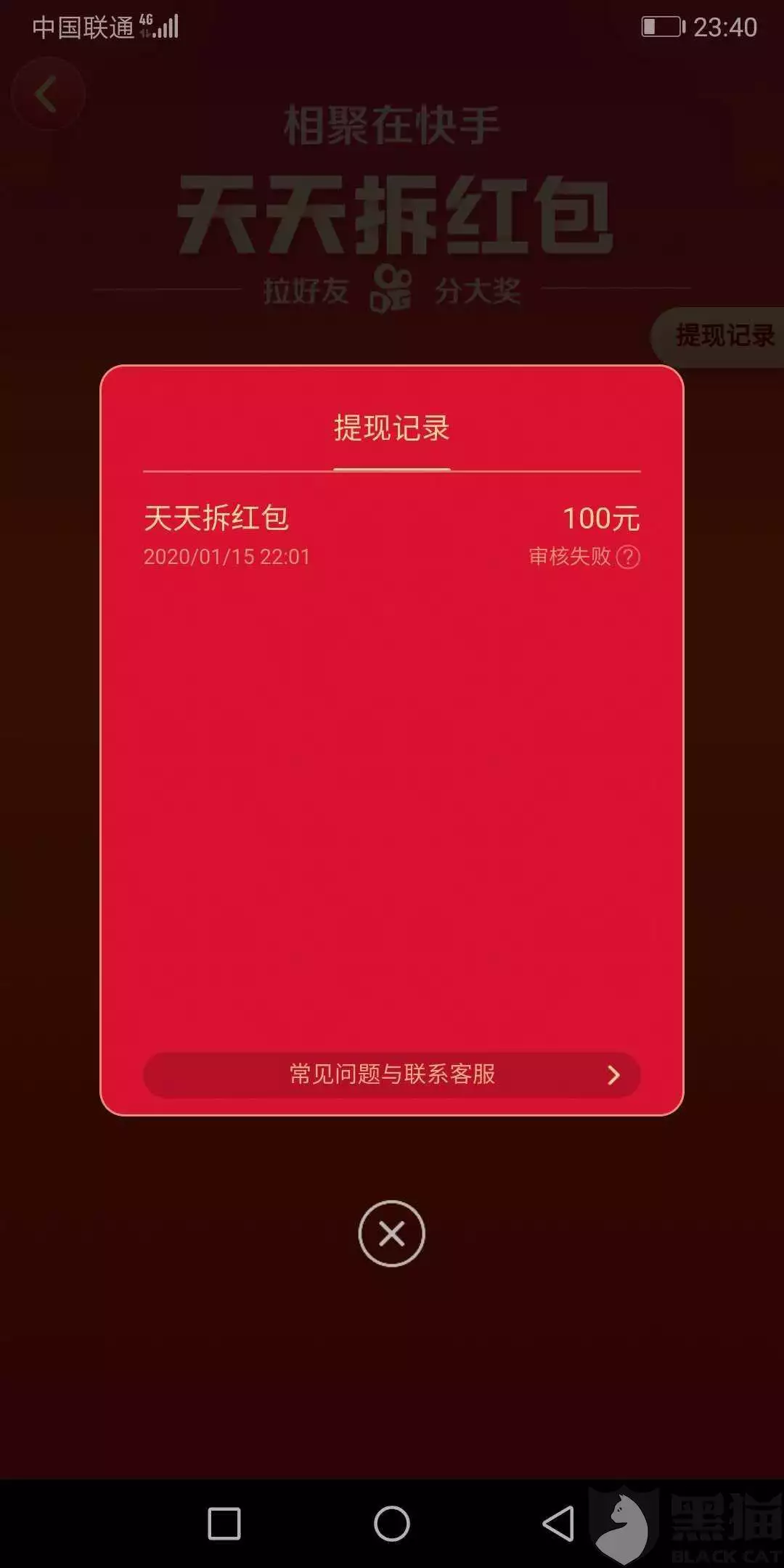 以內發紅包多少合適：做生意發紅包吉利数字元以內