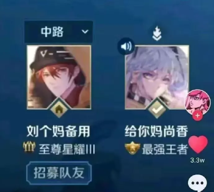 6、配對情侶名:情侶網名配對