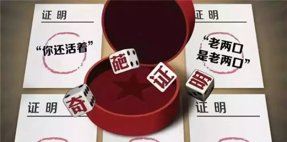 6、沒結婚配偶一欄填什麼:領結婚證女方上要填配偶那欄嗎