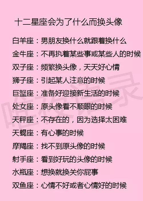 2、天稱座男與童貞座女婚配:天秤座男生和童貞座女生配嗎？有什麼要注重的？