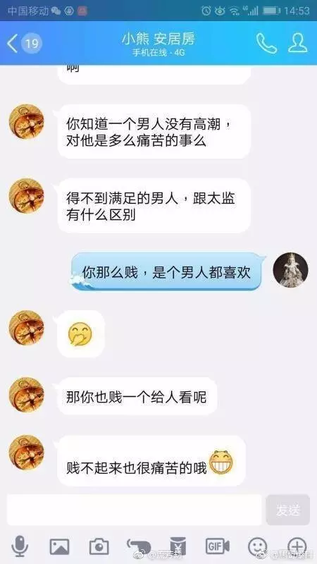 3、原配有必要和小三談嗎:原配和小三見面是一種怎樣的體驗？