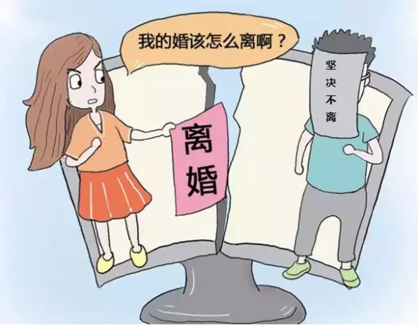 2、離婚有一方死活不肯離怎麼辦:夫妻一方起訴離婚，若另一方不去法庭，怎麼辦？