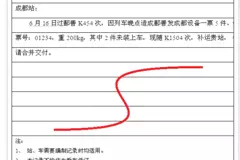 4、請問下，英國到中國的運費多少？轉運公司帶回來的，時間久嗎？