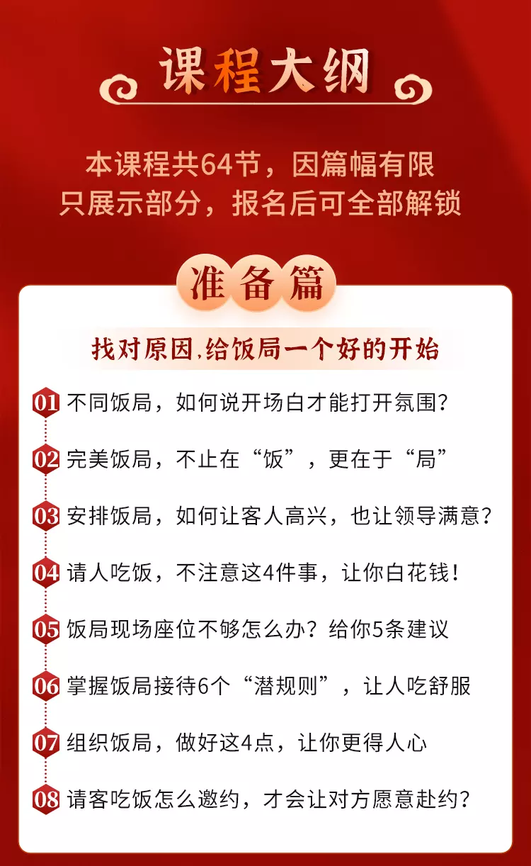 5、如何高情商的收下別人的轉賬:收到轉賬如何高情商回復?