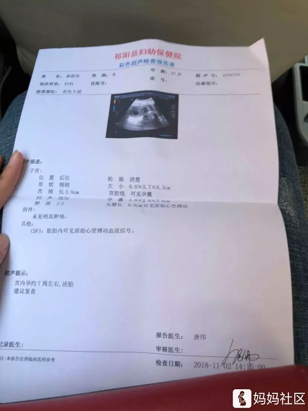1、算命說第二胎生出男孩才有女孩胎打掉了第二胎生了個男孩下一胎會是女孩嗎？