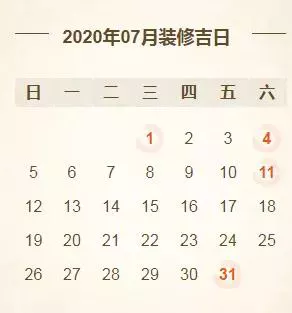 1、陰曆十月十二和陰曆五月初十婚配:陰曆十月十二是生日和陰曆十一月十一若干年相遇