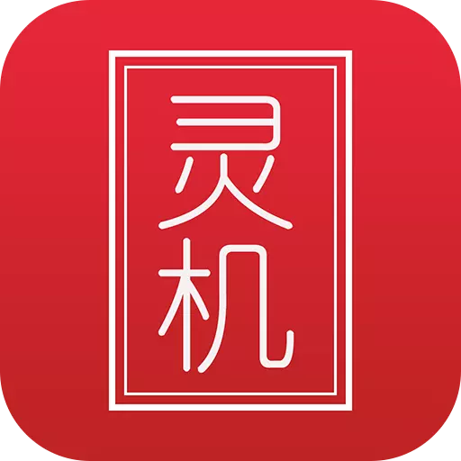 10、什麼軟件可以算命:有什麼好的算命軟件嗎？