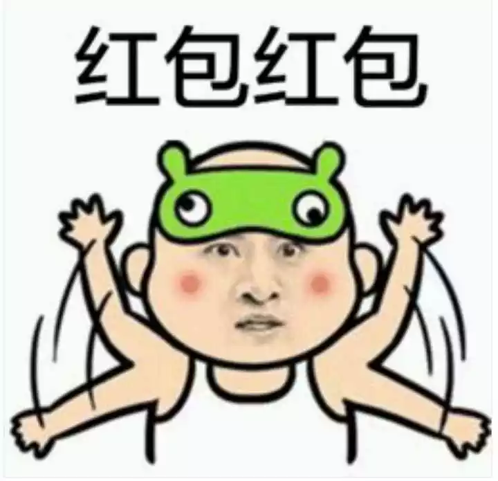 女生過生日我給他發紅包他說謝謝很開心了紅包就不領了呀，我該怎麼辦？
