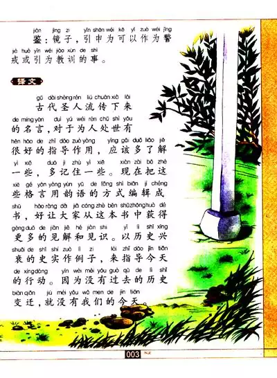 許人一物千金不移的屬相：許人一物千金不移代表什麼人和動物