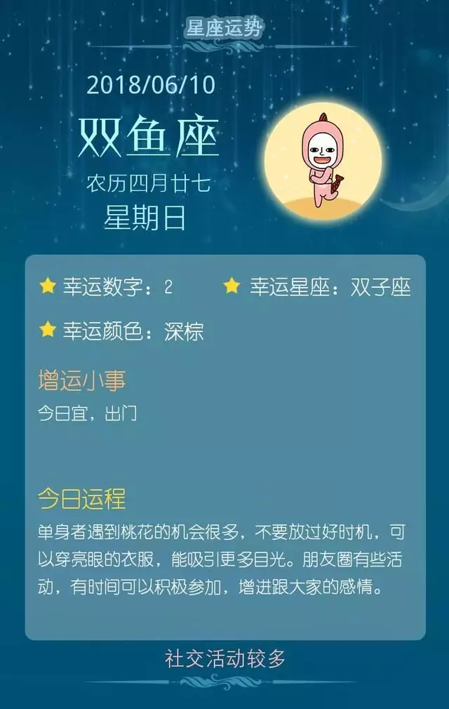 1、測試自己的愛情運勢:測一測自己最近一個月的運勢