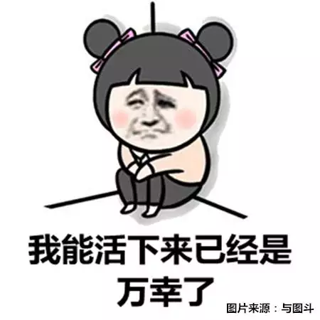 1、笑到肚子痛的個笑話:有哪些讓人笑到肚子疼的搞笑段子