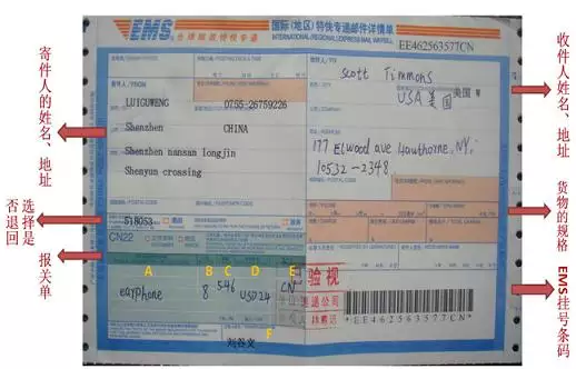 2、國外郵寄包裹怎麼收費:順風快遞寄郵件的話是怎麼收費的呢？