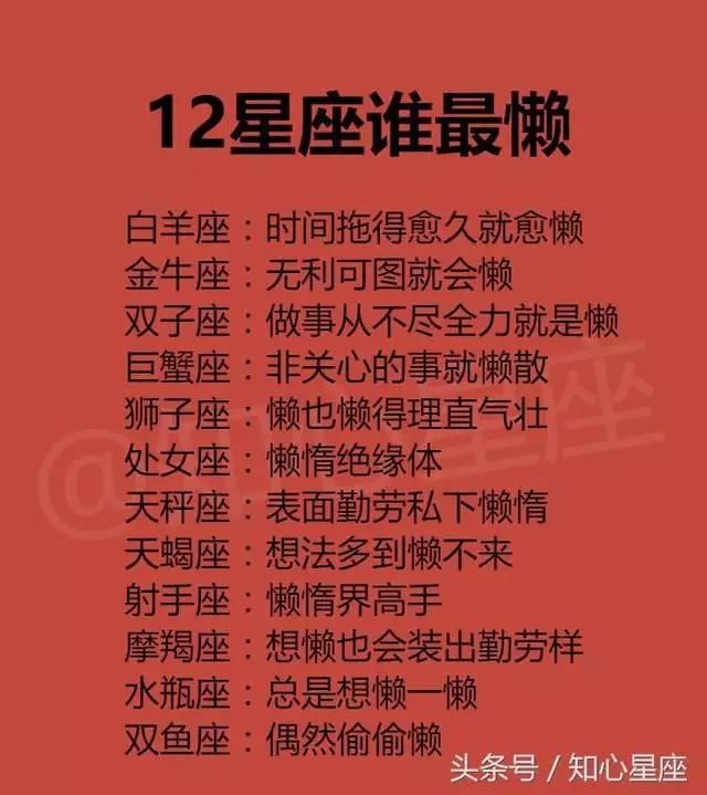 4、雙魚座和射手座配對指數:女雙魚座與男射手座配對幾率是百分之多少