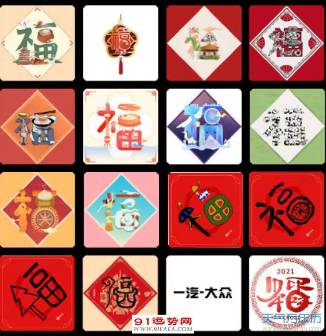3、年下半年運勢周易:屬兔人年下半年運勢咋樣？