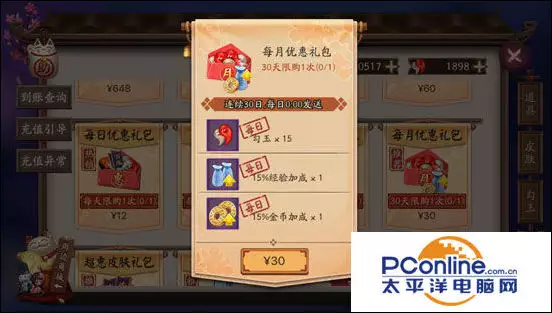 2、射手座1月運勢射手座1月運勢運程，本月射手座1月愛情運勢