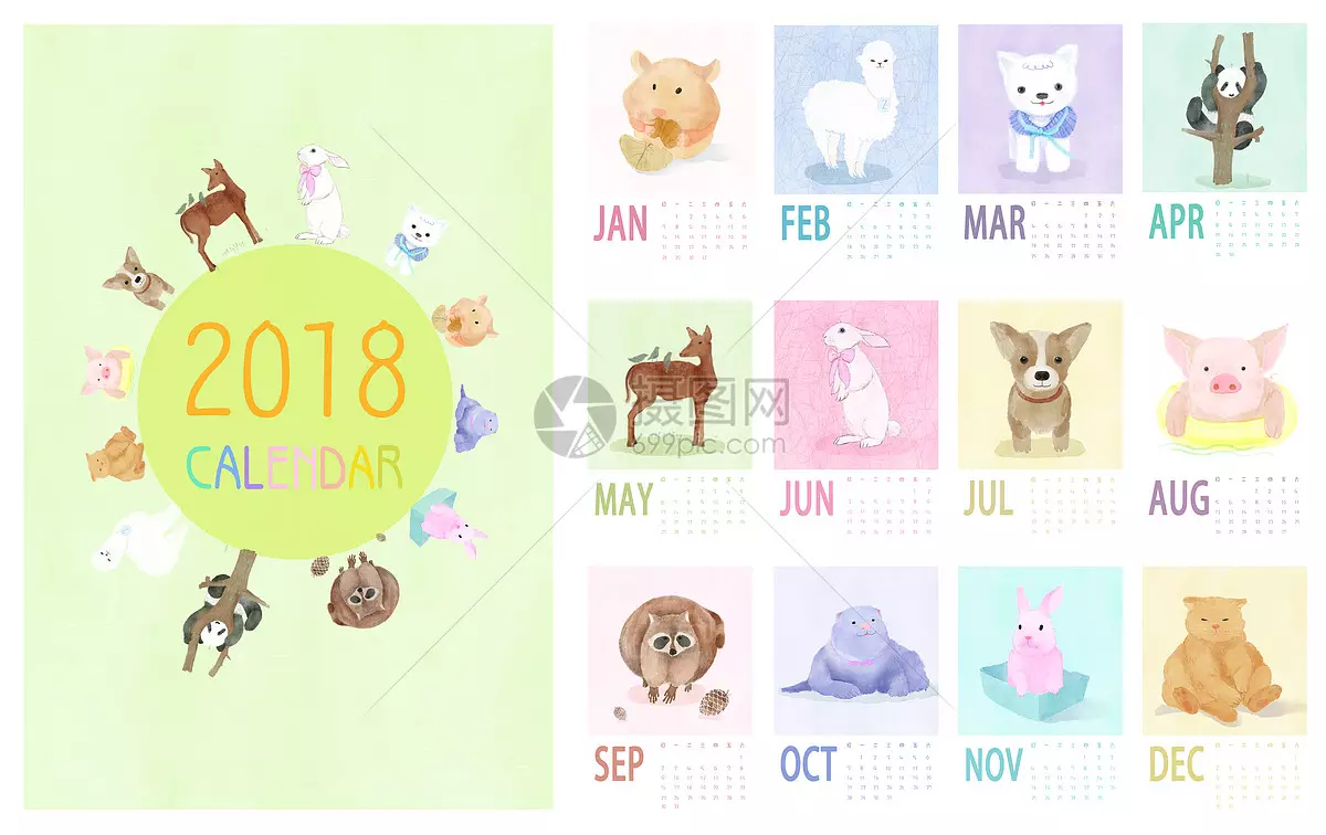 5、可以看每日屬相的日曆app:能看到每天生肖的日曆表