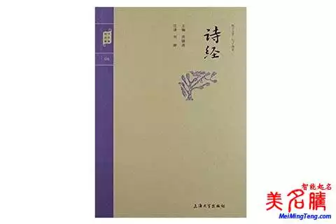 1、田姓人於什麼姓婚配好:田 姓人的輩分排行