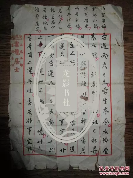 7、哪有算命先生算得準的武漢:請問武漢哪裡有算的很準的算命先生？