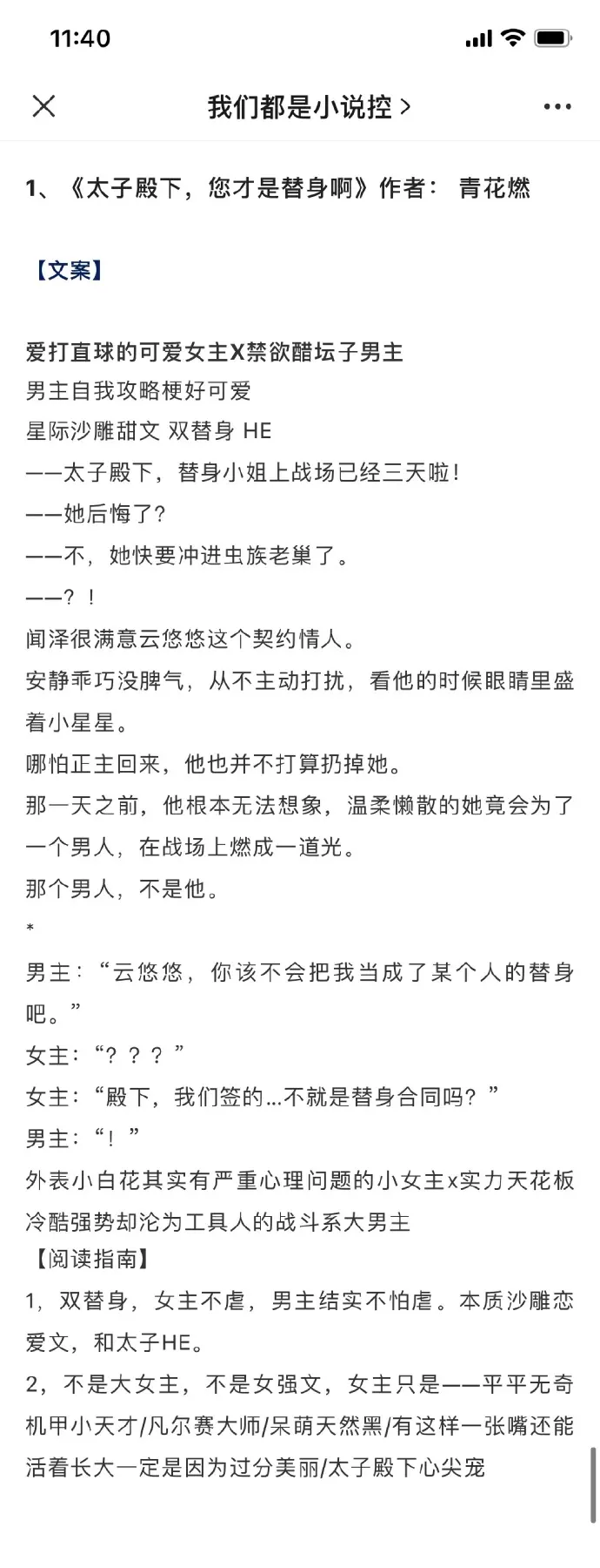 1、完善婚配笑美人書包網:求《陸家小媳婦》作者：笑美人 