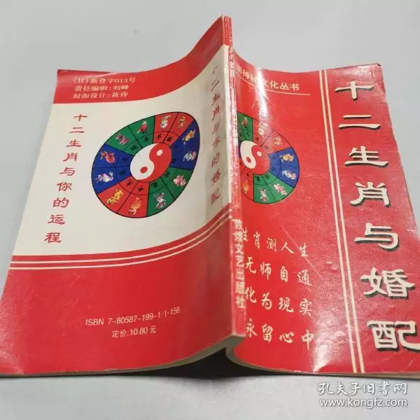 2、85年和90年的婚配如何:90年和85年屬牛婚姻如何