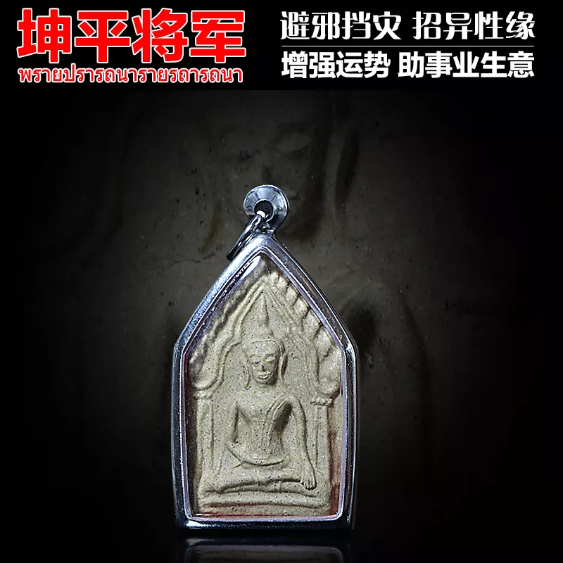 3、招桃花運的牌:佩戴什麼可以招桃花運