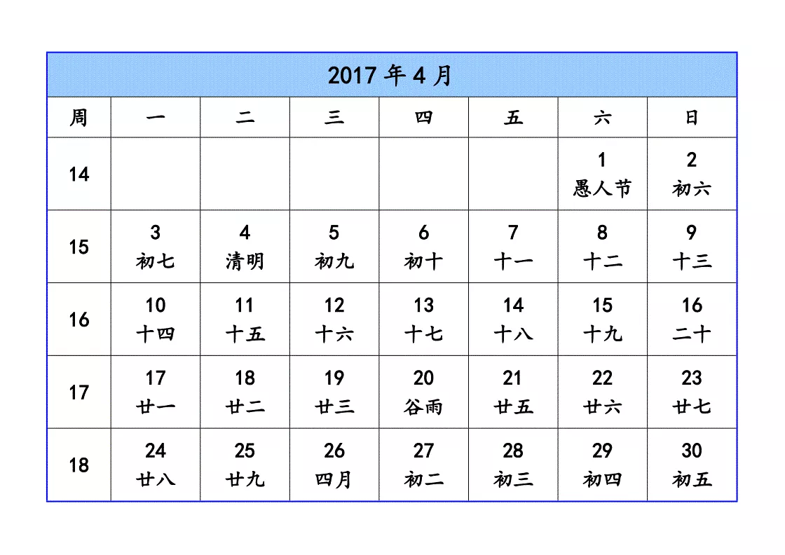 1、農曆日曆生肖相衝查詢:萬年曆查黃道吉日