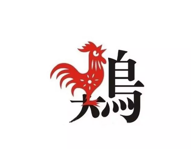 2、雞婚配什麼屬相好:屬雞的和什麼屬相最配