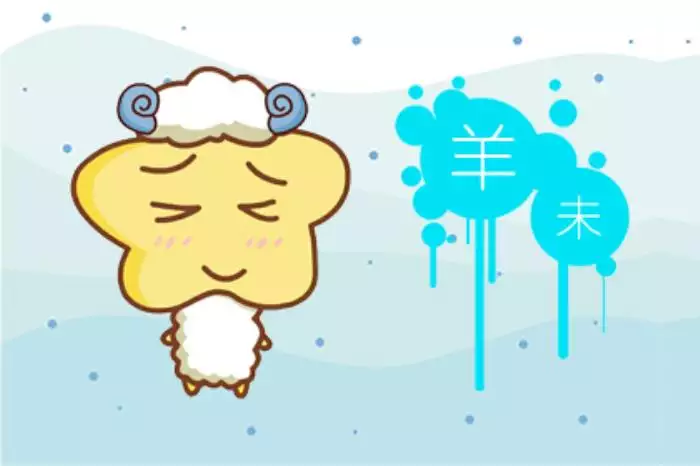 4、03年屬羊女**結婚年齡:。03年的屬羊的女孩哪一年才會遇到真心愛自己的人？