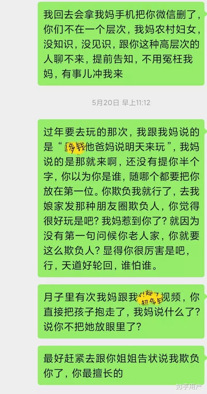 2、老公夜不歸宿處理方式知乎:老公總是夜不歸宿怎麼辦