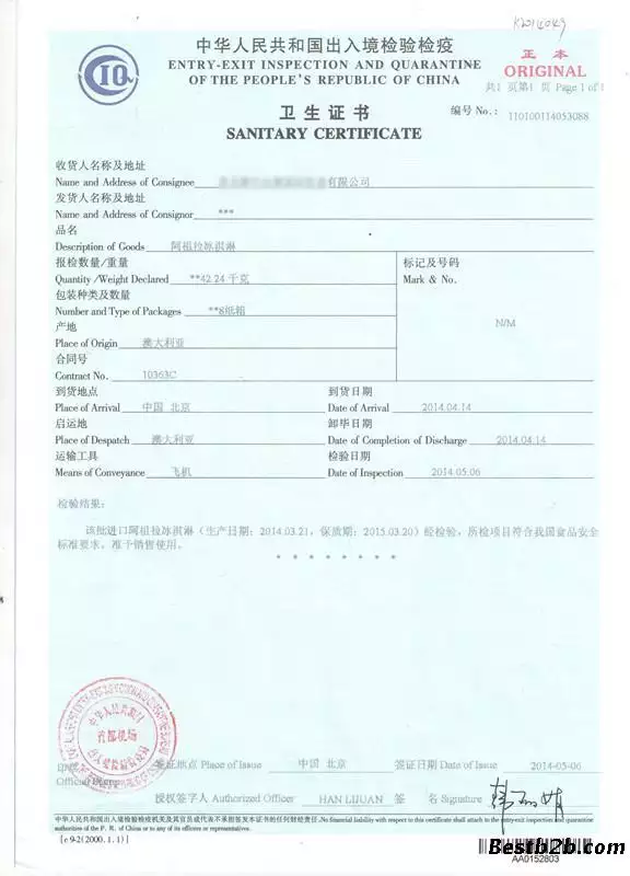4、外國包裹清關費要多少:怎麼美國寄個包裹到中國清關費都要？