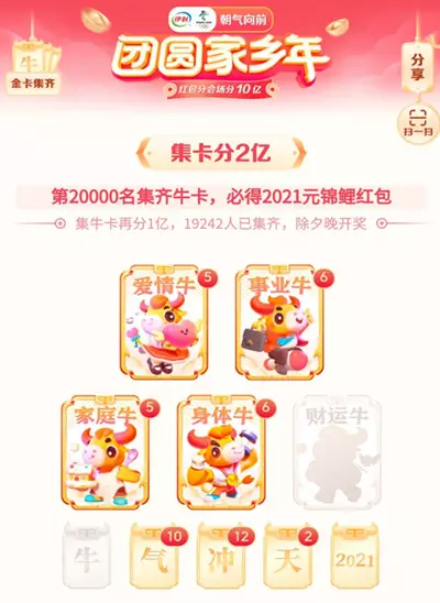 1、算運勢:八字算命年運程流年