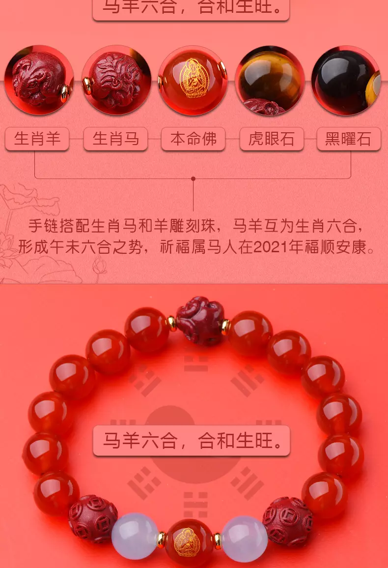 3、年屬馬女佩戴什麼好:年屬馬女佩戴的飾物