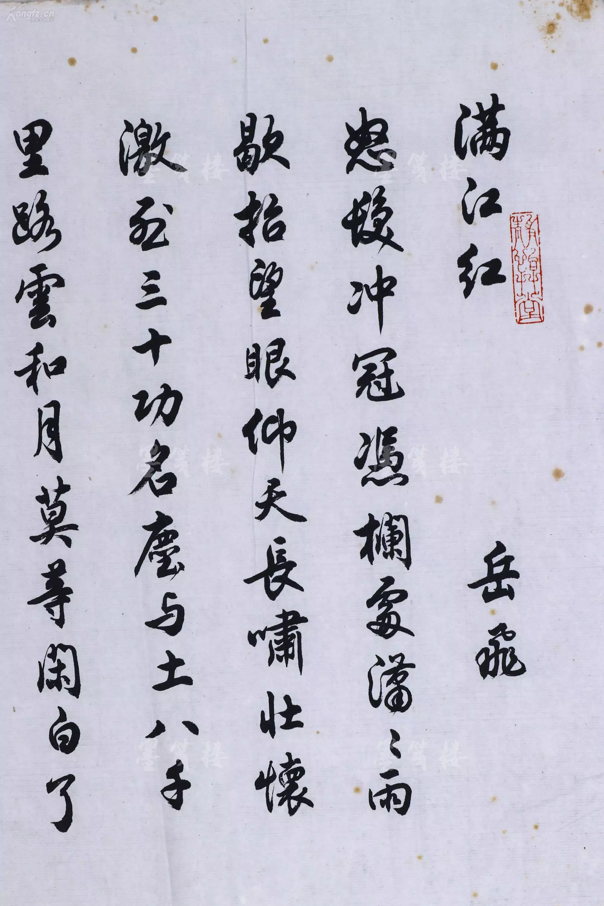 84年女名字帶什麼字好呢：屬鼠的女孩起名帶着什麼字好啊
