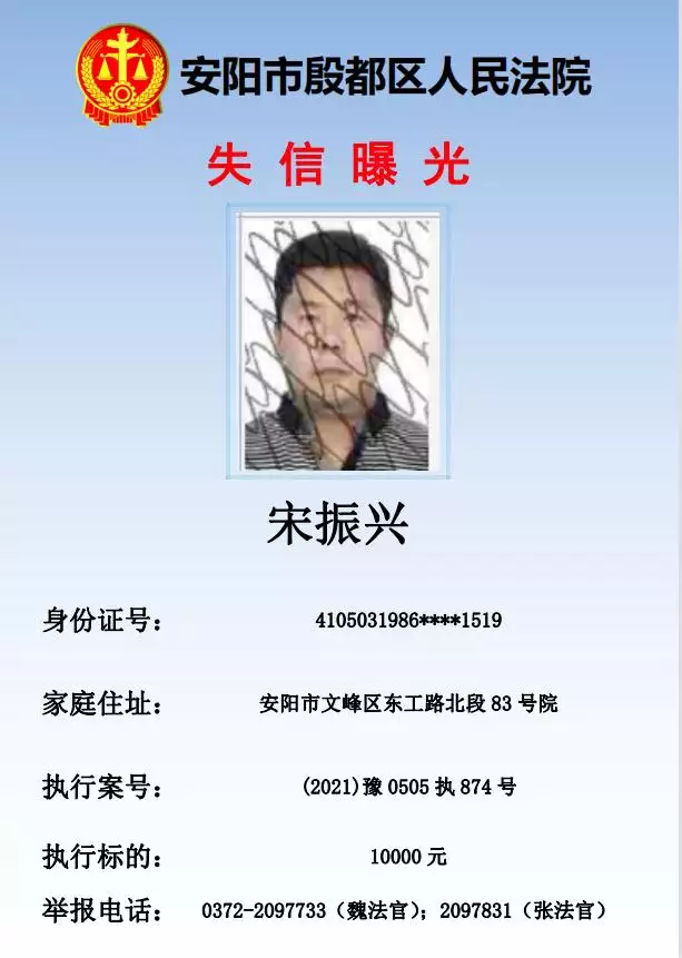 4、失約人再婚配偶會被執行嗎:被執行人再婚後，可以執行伉儷的配合財富嗎？