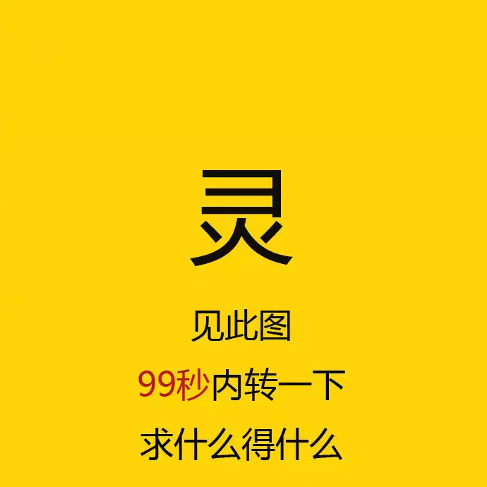 2、免費測試工作運勢:職業測試：最近的工作運勢如何